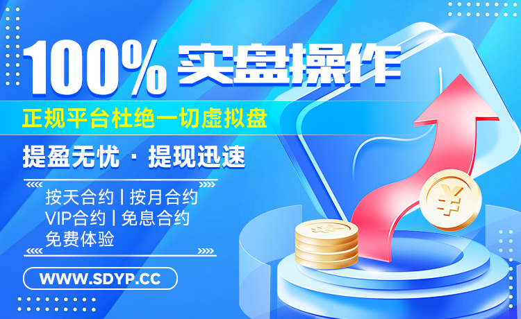 聚和财富配资